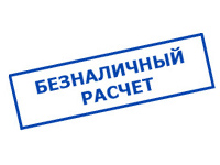 Магазин электрооборудования Проф-Электрик в Вочаже - оплата по безналу